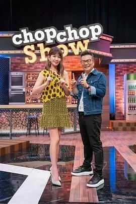 慢行食光第三季 美食综艺在线观看