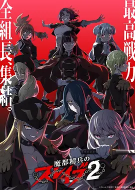 墨色千年 国漫奇幻番剧免费观看