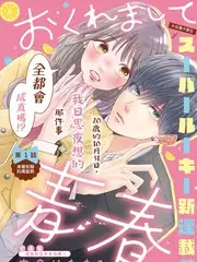荒野厨房 户外挑战综艺在线看