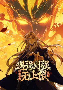 雾港来信 热播榜第三名
