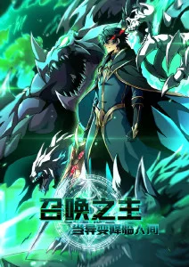 纸鸢与海 经典治愈动漫全集在线看