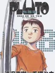 慢行食光第三季 热播榜第五名